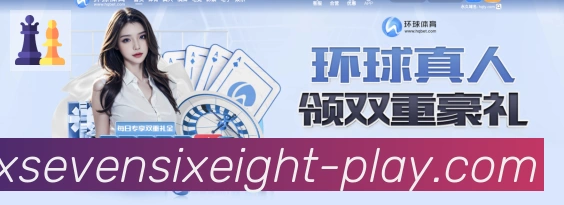 体育赛事